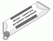 ����������� ������� Rehau 500 �����